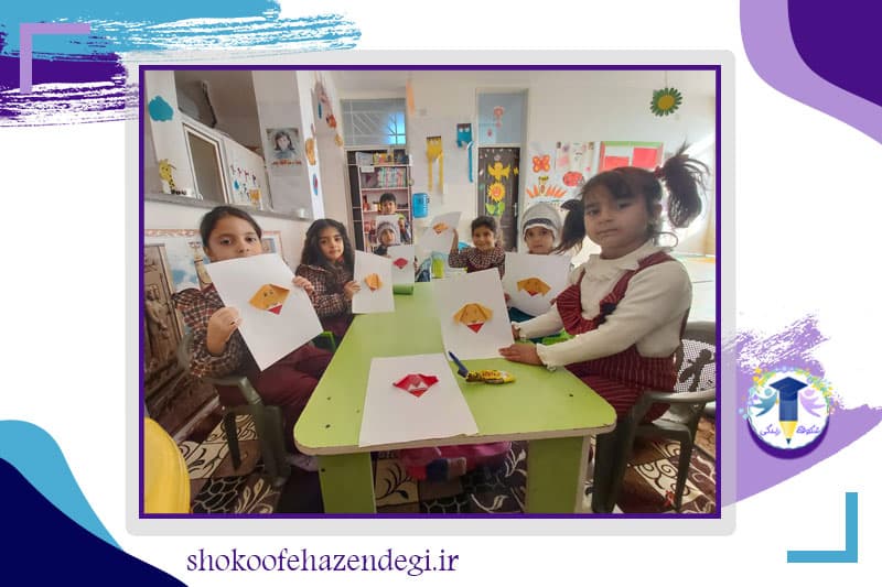 کودکستان شکوفه‌های زندگی